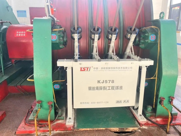 “快”“準(zhǔn)”“精”！鋼絲繩24小時(shí)*365天全生命周期監(jiān)管！
